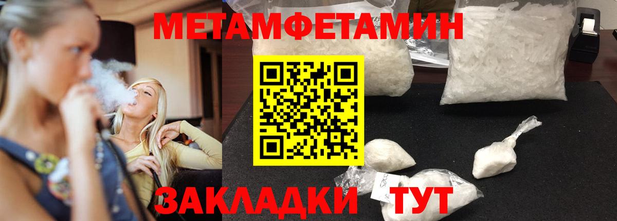 Амфетамин 97% Волжск