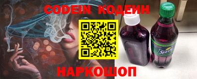 амфетамин Коммунар