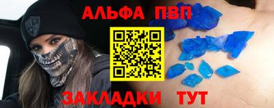 амфетамин Коммунар
