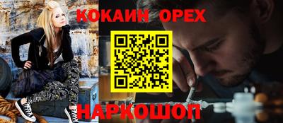 амфетамин Коммунар