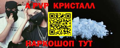 амфетамин Коммунар