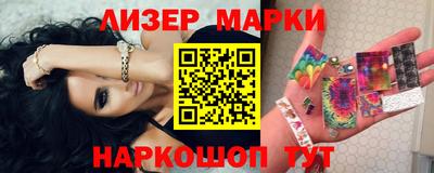 мескалин Комсомольск-на-Амуре