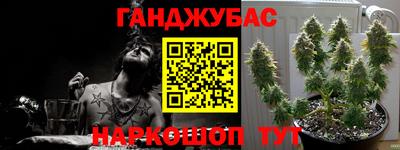 мескалин Комсомольск-на-Амуре