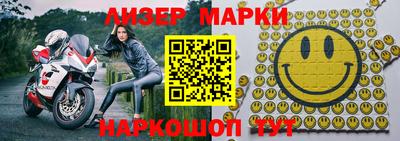 мескалин Комсомольск-на-Амуре
