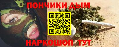 мескалин Комсомольск-на-Амуре