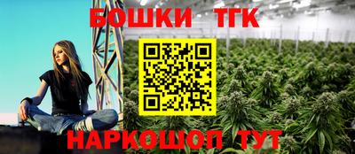 мескалин Комсомольск-на-Амуре