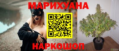 мескалин Комсомольск-на-Амуре