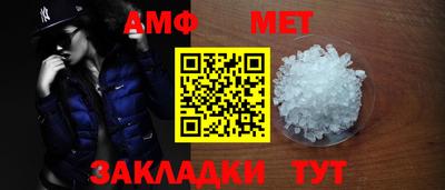 мескалин Комсомольск-на-Амуре