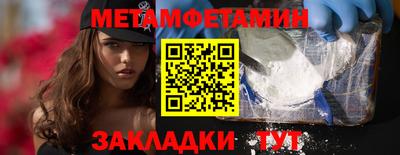 мескалин Комсомольск-на-Амуре
