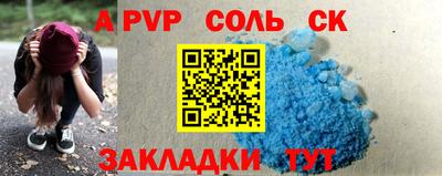 амфетамин Коммунар