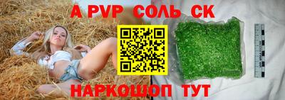 мескалин Комсомольск-на-Амуре