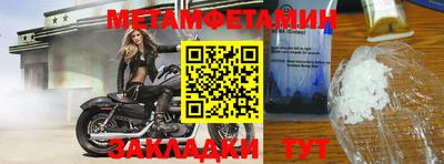 амфетамин Коммунар