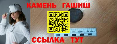 мескалин Комсомольск-на-Амуре
