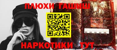 мескалин Комсомольск-на-Амуре