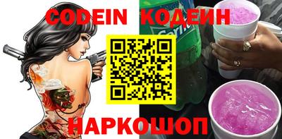 мескалин Комсомольск-на-Амуре