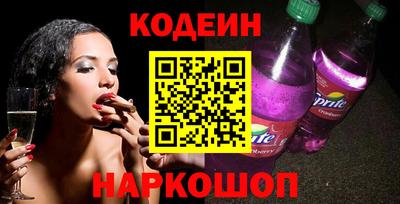 мескалин Комсомольск-на-Амуре