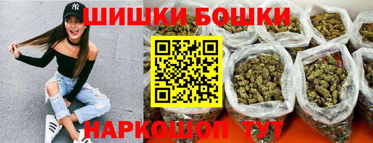 Каннабис AK-47 Волжск